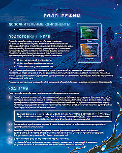Настольная игра - Капсулы времени